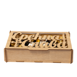 Kutija srećna slava napunjena